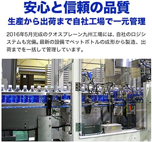 強炭酸水 KUOS クオス アップル 500ml × 24本