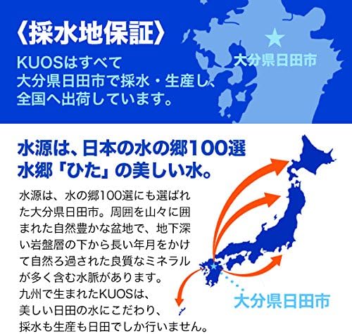 強炭酸水 KUOS クオス アップル 500ml × 24本