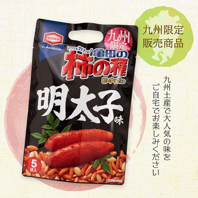 亀田の柿の種 明太子味 22g×5袋入り[九州限定]