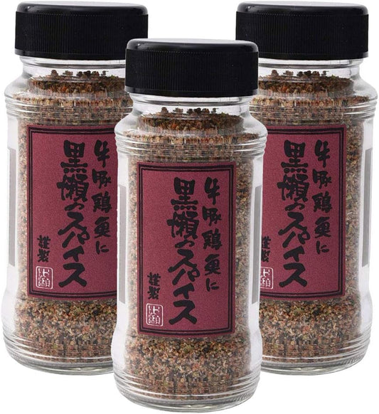 黒瀬のスパイス×3本セット