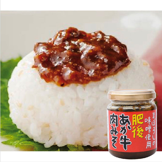 まぼろしの味噌使用　肥後あか牛肉みそ