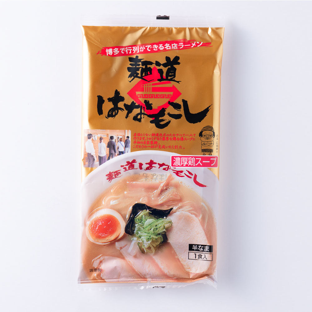 九州ラーメン　お得な16種22食セット