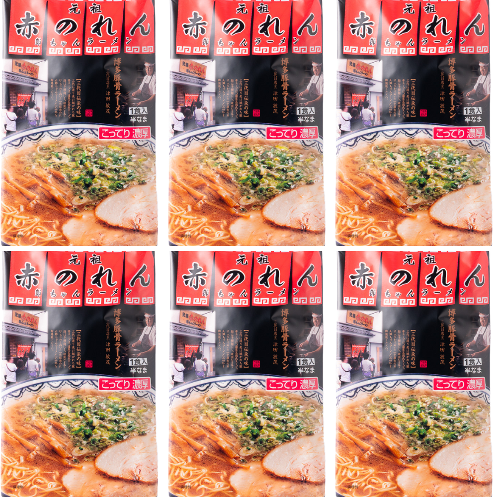 元祖 赤のれん 節ちゃんラーメン（6食セット）