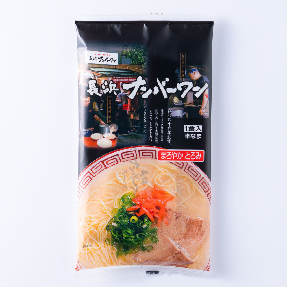 九州ラーメン　お得な16種22食セット