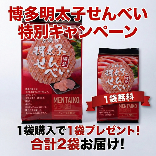 博多明太子せんべい（袋）8枚入り