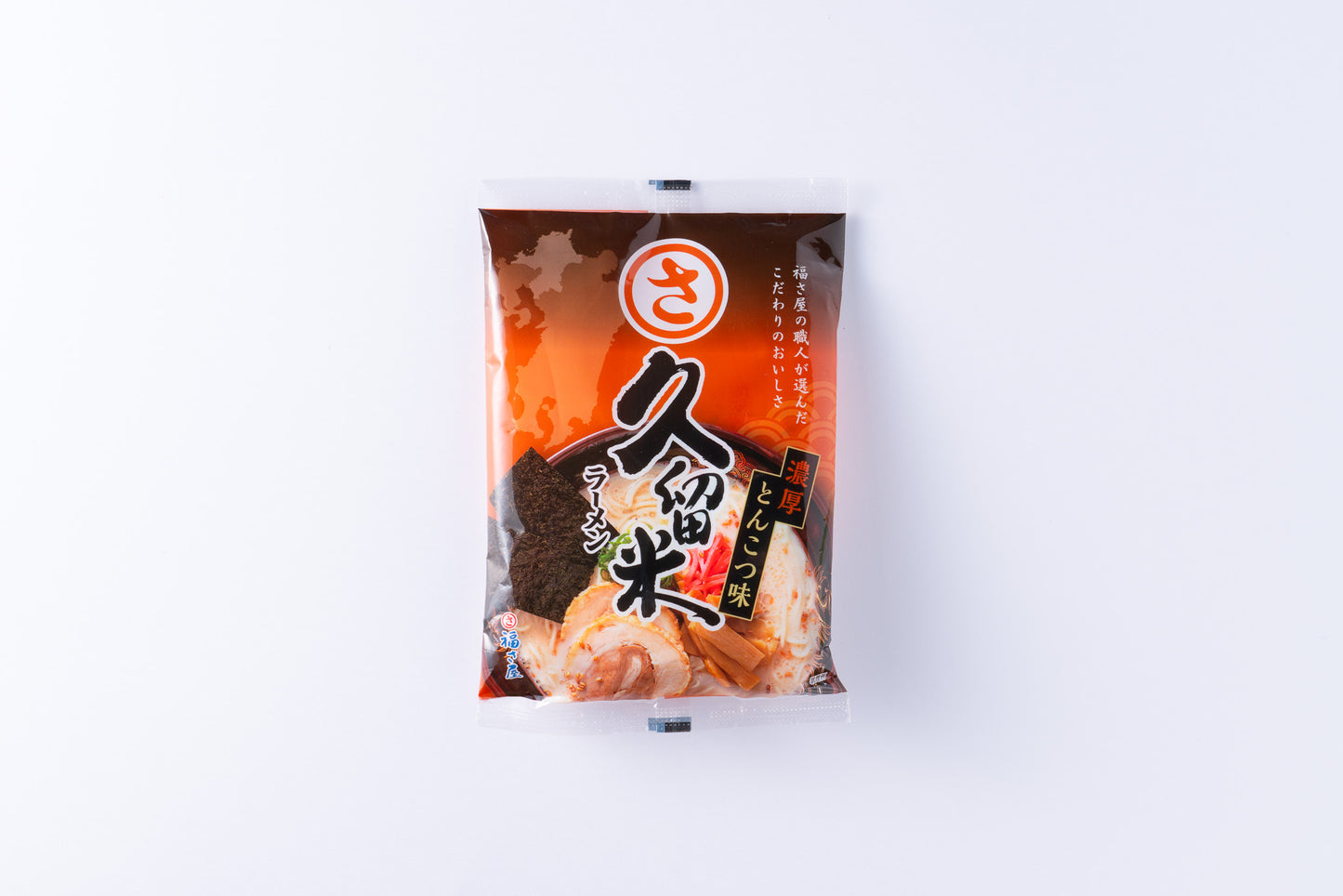 九州ラーメン　お得な16種22食セット