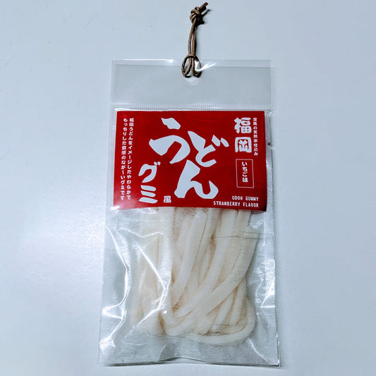 福岡うどん風グミ